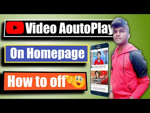 youtube autoplay video ko kaise band kare | youtube video autoplay on homepage how to off