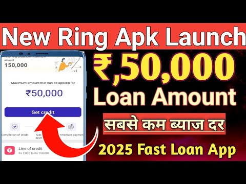 New Ring APK LAUNCH Rs,50000 Loan Approved Anytime without salary slip//2025 Fast Loan App Launch