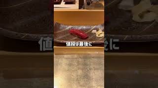 新富町グルメ【本当は教えたくない神コスパのお寿司屋さん紹介第三段】鮨 Ishijima 新富店