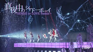 Hey! Say! JUMP - 真夜中のシャドーボーイ～SENSE or LOVE Remix～ [Official Live Video]