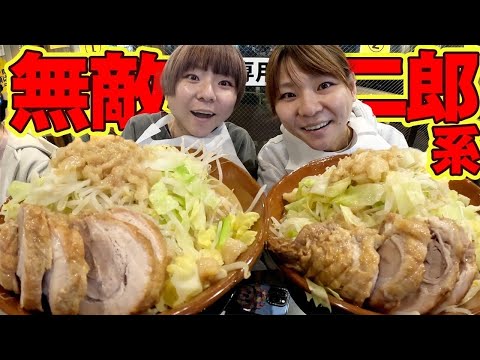 【大食い】仕事終わり。１６時間ぶりの食事は二郎で決まり。【MUKBANG】【大胃王】