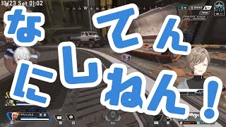 【APEX】かなちーくず取れ高まとめ7後編