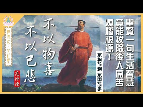 【 象神金殿 】 : 《 佛系真如 弘法利生 》 | 釋佛法  笑紅塵 | 不以物喜 不以己悲 | 住持現場弘法分享 | 粵語講述 | 中文字幕 | Do not let the gains ....