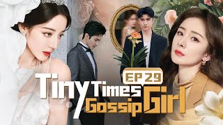 【Multi Sub】💛Tiny Times, Gossip Girl 💛 EP29 Superstar #yangmi Gave Up Love For Her Career #dilreba