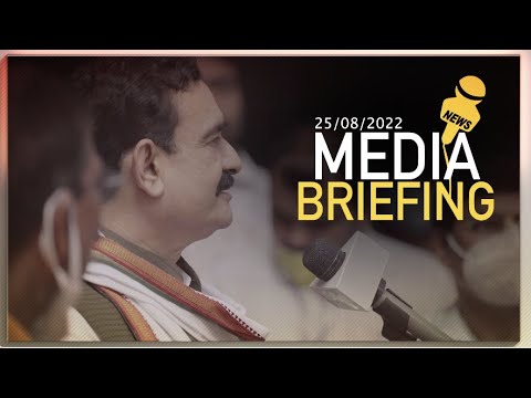 । MEDIA BRIEFING 25/08/2022 । नरोत्तम मिश्रा | Narottam Mishra Official | Bhopal | भोपाल |