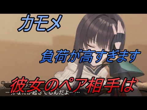 【トワツガイ】ダメです(CV近藤玲奈/倉知玲鳳/堀越せな/梅原サエリ)