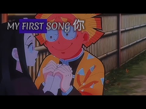 My First Song Nezuko and Zenitsu [official amv Version Music]