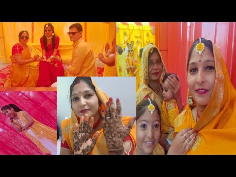 Haldi Function In Wedding। #mehndi #Haldifunction #relative #family