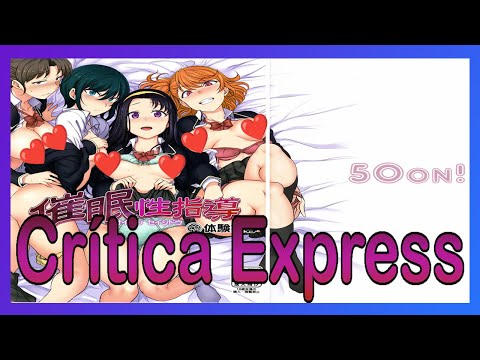 Saimin Seishidou | Crítica Express (Un buen Hentai)