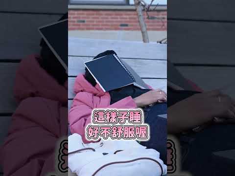 這也是一種play嗎?  #台v #2088