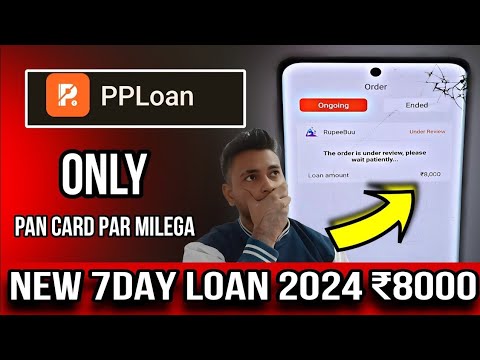 7 days loan app || loan app || 7 day loan app || new loan app || loan app fast approval || pploan