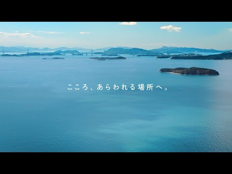 せとうち時間～玉野市ワーケーション～参加者の声 4人ver