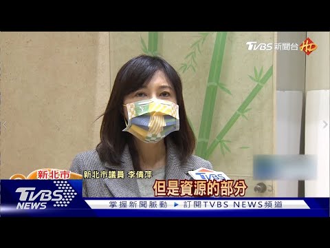 小作所助身心障礙少年獨立 減家長負擔/新北市議員李倩萍