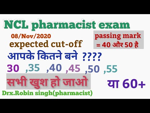 NCL cutoff 2020|ncl paramedical cutoff2020|ncl pharmacist expected cutoff2020|