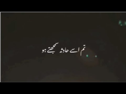 Two Lines Urdu Poetry🤟||Urdu Shayari🥀||Dost 💞Poetry Status❣||whatsapp👌 Status Poetry✌||Urdu Poetry💔🤞