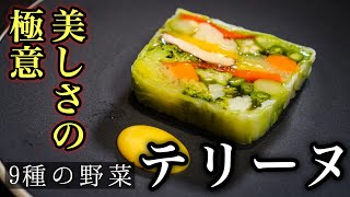 【漫画飯】プロが四宮師匠の野菜のテリーヌを本気で作ってみた 《食戟のソーマ》