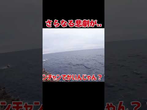 これは事件釣りでの悲劇#釣り#沖縄