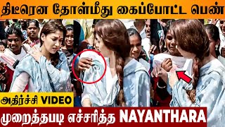 SHOCKING : Nayanthara Gets Angry On Fan Misbehaving - Kumbakonam Sri Kanchi Kamatchi Kovil Visit