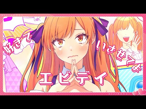 ぎじれんあい／Hanon×Kotoha ver.