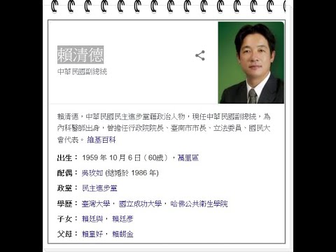 八字基礎概念5 功德王被丁火燒到