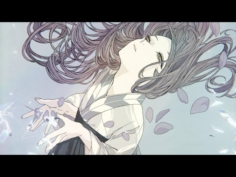 永遠 / 香椎モイミ feat. 裏命