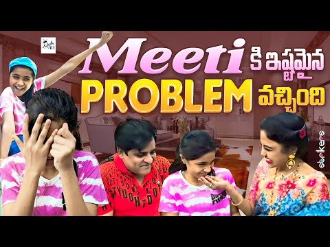 Meeti కి ఇష్టమైన Problem వచ్చింది || Zubeda Ali || Zubeda Ali Vlogs || Strikers