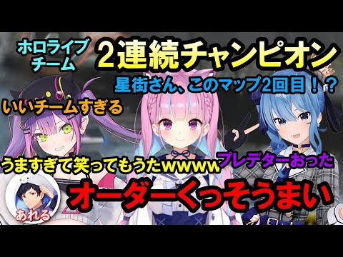 葛葉カスタムに参加したホロライブチームの視点と反応まとめ【切り抜き】