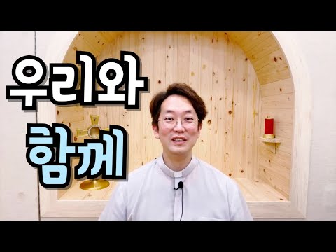 사랑할 수 있는 능력을 청하라❤️