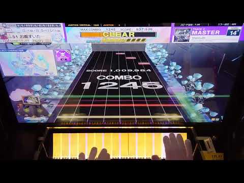 ［チュウニズム］Sheriruth AJ手元