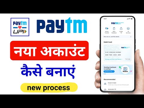 Paytm account kaise kholen | paytm par account kaise banaye | How to register paytm app