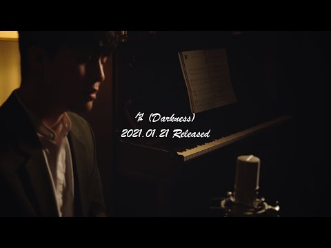 김선우 - 섬 (Darkness) Teaser (21.01.21 Released)