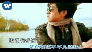 李健 Li Jian - 依然在路上 (Official Music Video)