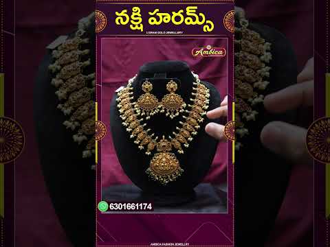 #Shorts #Harams | 1Gram Gold Jewellery | Ambica Fashion Jewellery