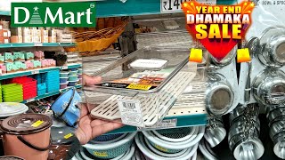 D MART Year End SALE !🤩 2025 / *ONLINE AVAILABLE* | d mart latest new year 2025 offers