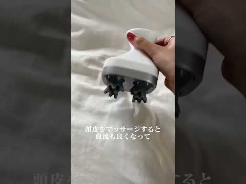 Amazonで買った頭皮ブラシ最高すぎて全人類におすすめしたい