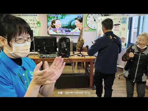 青松福田小規機義演