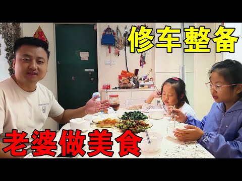 准备出发去穷游，买了很多严寒装备，修车整备，老婆做家乡美食【穷游的似水年华】