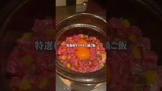 【名古屋グルメ】予約必須の超人気焼肉店