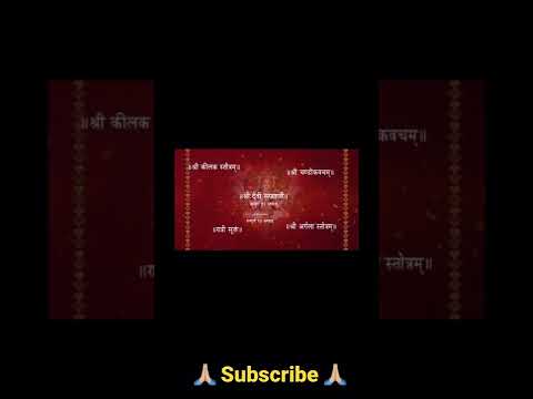 Devi Mahatmayam - Sampurna Durga Saptashati Path - Bhakti Bhav