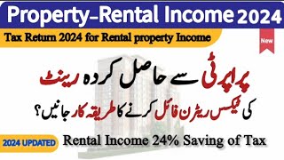 Property Rental Income Tax Return 2024| How to save tax on property income|Rental Income #taxreturn