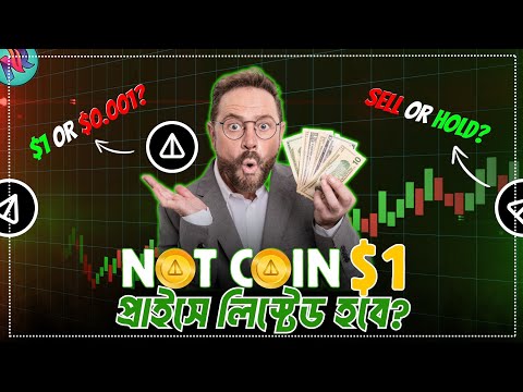 NOTCOIN এর দাম $1 হতে পারে?😱| NotCoin Price Prediction | NotCoin Price Update | NotCoin on Binance