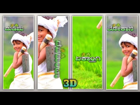 💚New Trending Former 🌾✨ 3D video editing in alightmotion kannada #former #trendingstatus #kannada