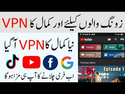 Zong Unlimited Free Internet 2020 | Zong New Working Vpn 2020 | Zong Free Internet