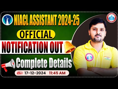 NIACL Assistant 2024 Notification Out | NIACL Assistant Recruitment 2024 | Full Details By Rohit Sir