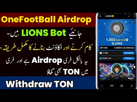 LIONS Airdrop | Lions Bot | Lions wallet Connect | Lions Listing date