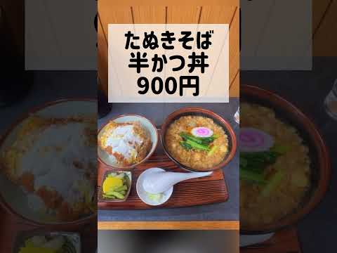 【今日のランチ】生そば 国松