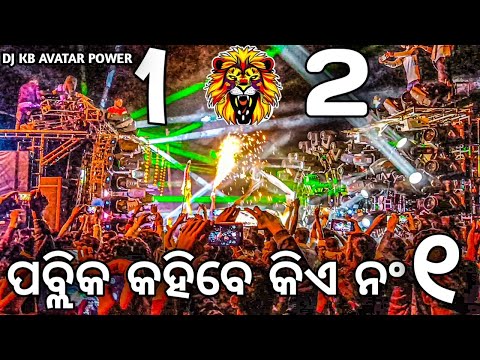 NEW YEAR DJ COMPETITION 2024 | DJ KB VS DJ MAMA VS DJ MASTER