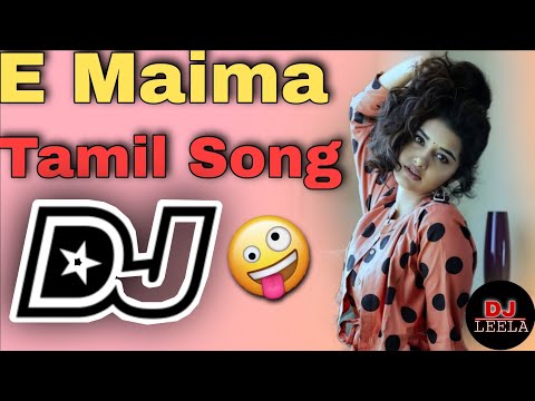 E Maima Tamil  Dj song Hard bass mix //Telugu Dj songs//Dj songs telugu//Trending dj songs//Dj songs