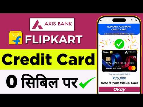 Flipkart Axis Bank Credit Card Kaise Banaye | How to Apply Flipkart Axis Bank Credit Card 2024