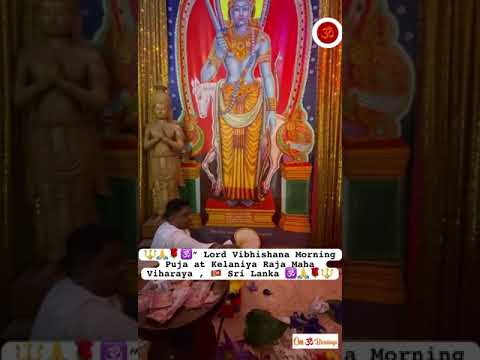 Lord Vibhishana Morning Puja at Kelaniya Raja Maha Viharaya , 🇱🇰  #god #lordvishnu #vibhishana